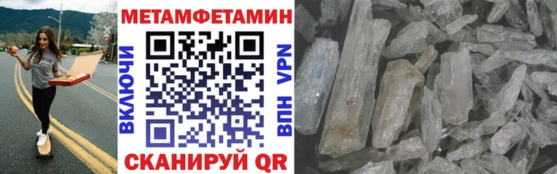 сколько стоит  Новохопёрск  Amphetamine 98% 