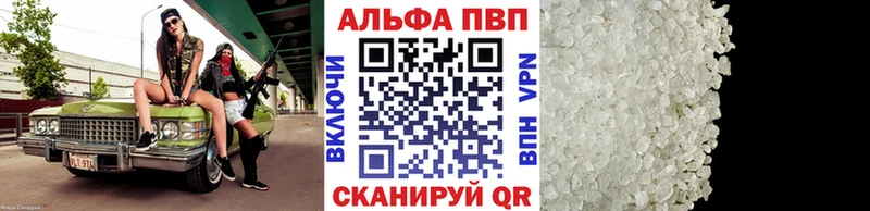 Alfa_PVP Crystall  маркетплейс клад  Новохопёрск 
