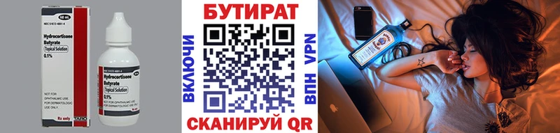 кракен ONION  Новохопёрск  Бутират бутик 