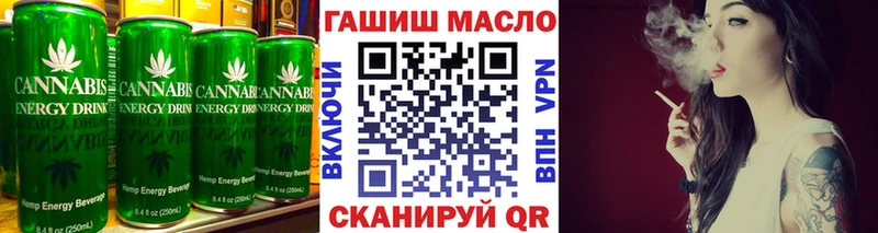 Еда ТГК марихуана  купить закладку  Новохопёрск 