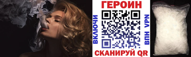 Героин гречка  Новохопёрск 