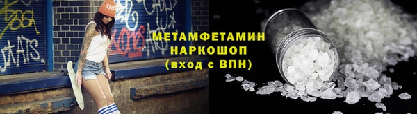 меф VHQ Верея