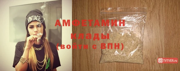 МДМА Верхнеуральск