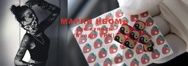 тгк Верхний Тагил