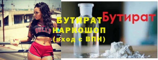 тгк Верхний Тагил
