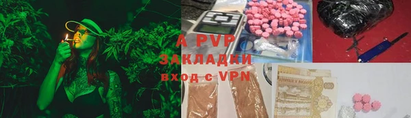 тгк Верхний Тагил