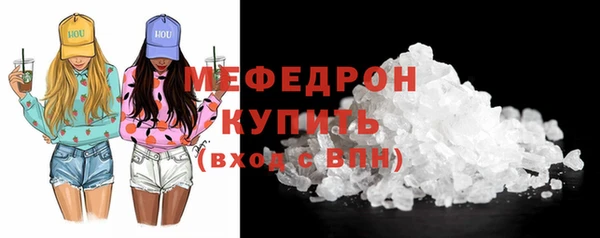 меф VHQ Верея