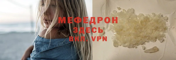 тгк Верхний Тагил