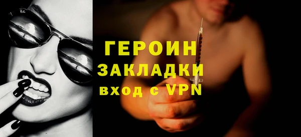 МДМА Верхнеуральск