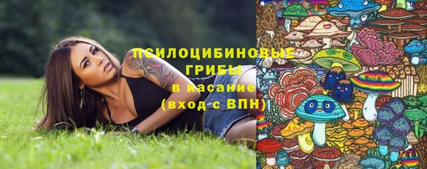 МДМА Верхнеуральск