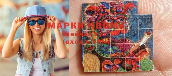 МДМА Верхнеуральск