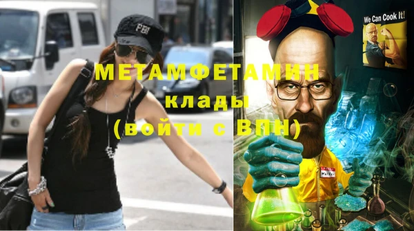 меф VHQ Верея
