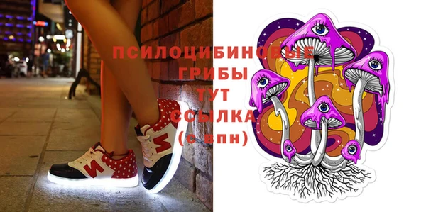 МДМА Верхнеуральск