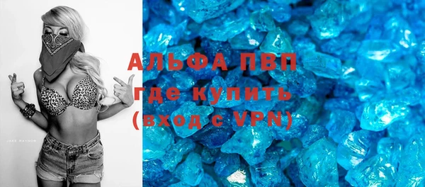 меф VHQ Верея