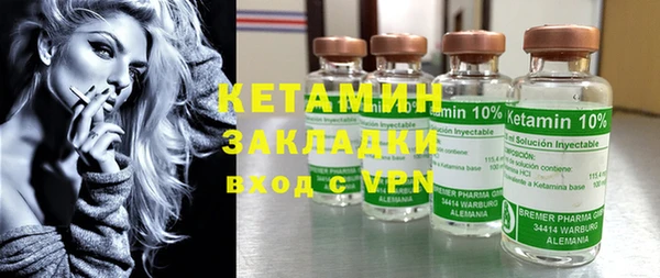 меф VHQ Верея