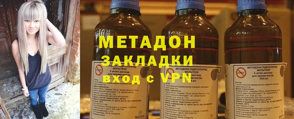 тгк Верхний Тагил