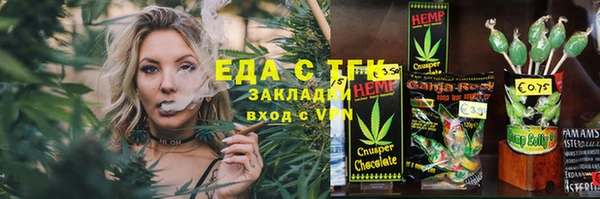 МДМА Верхнеуральск