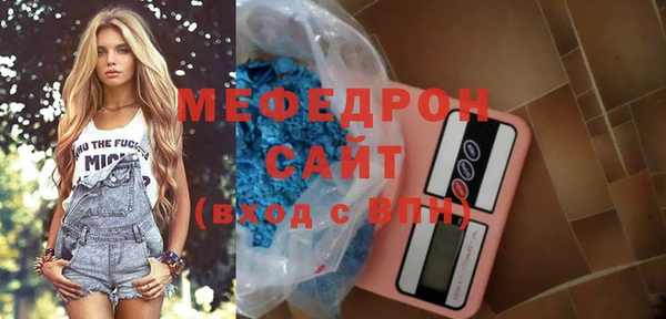 меф VHQ Верея