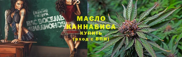 тгк Верхний Тагил