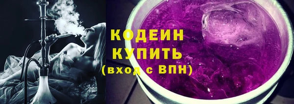 тгк Верхний Тагил