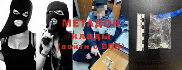 МДМА Верхнеуральск