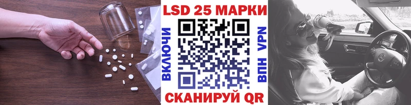 Лсд 25 экстази кислота гидра ссылки Новохопёрск купить сайты