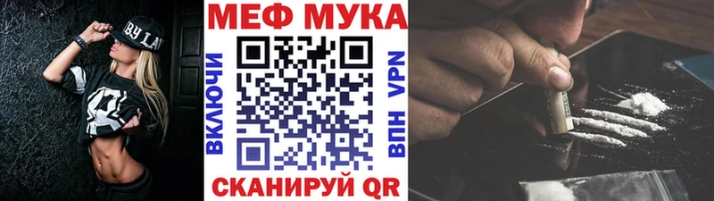 Меф мяу мяу  KRAKEN вход  Новохопёрск 