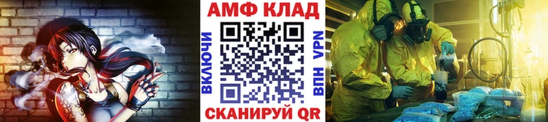 как найти закладки  Новохопёрск  Метамфетамин винт 