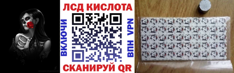 Марки 25I-NBOMe 1,8мг  OMG ТОР  Новохопёрск 